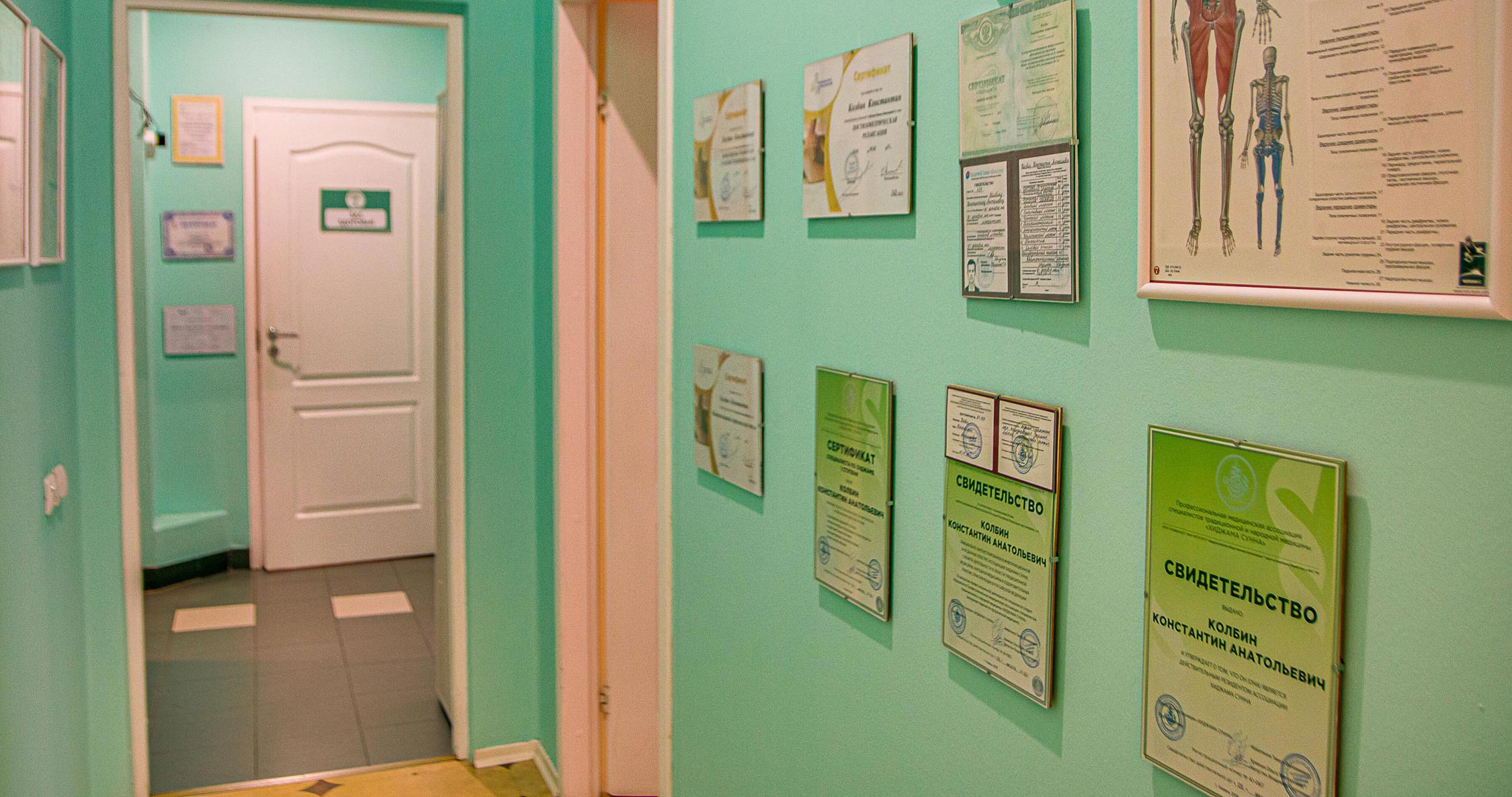 Безоперационное лечение боли в спине